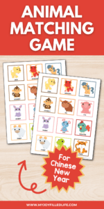 Chinese New Year Matching Game Printable